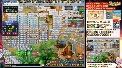 姑苏城 有问题加好友留言必回