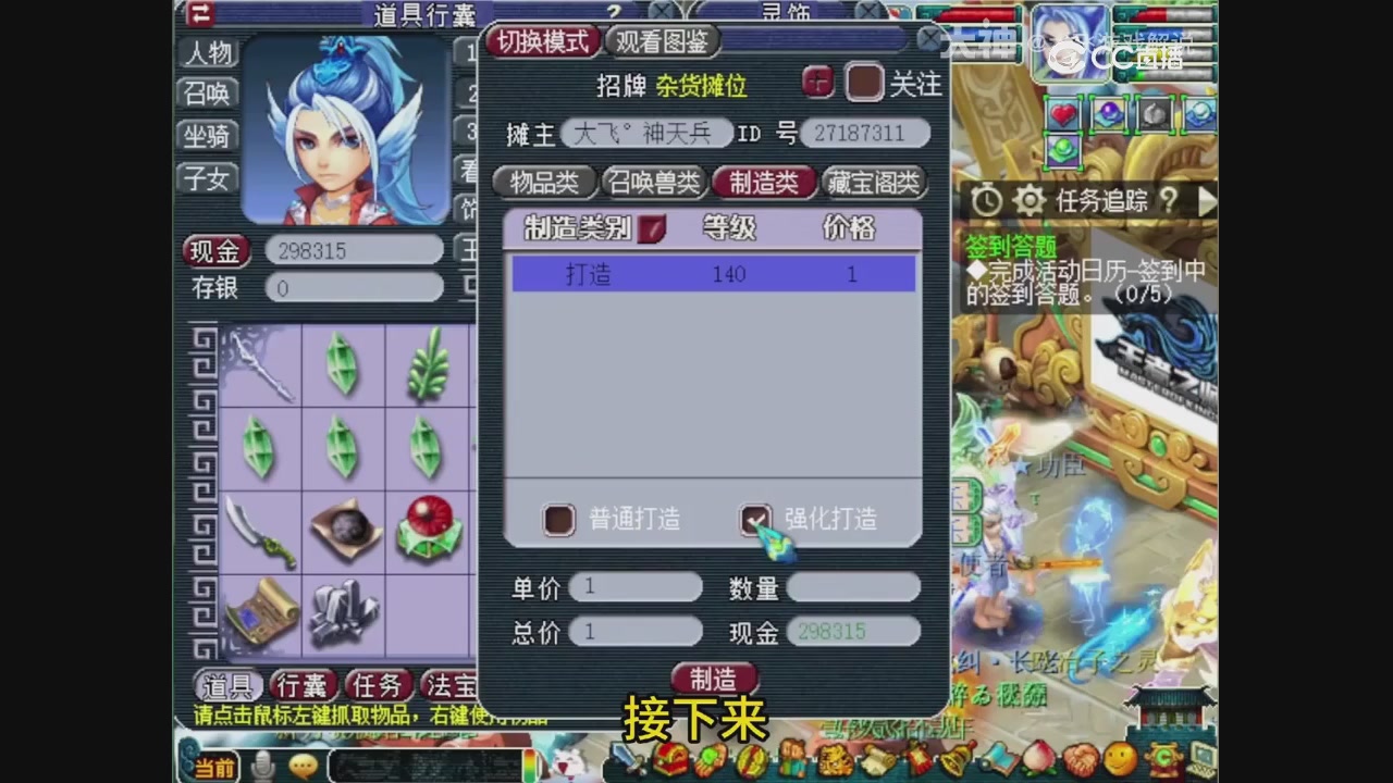 【梦幻轮播】大飞精彩内容