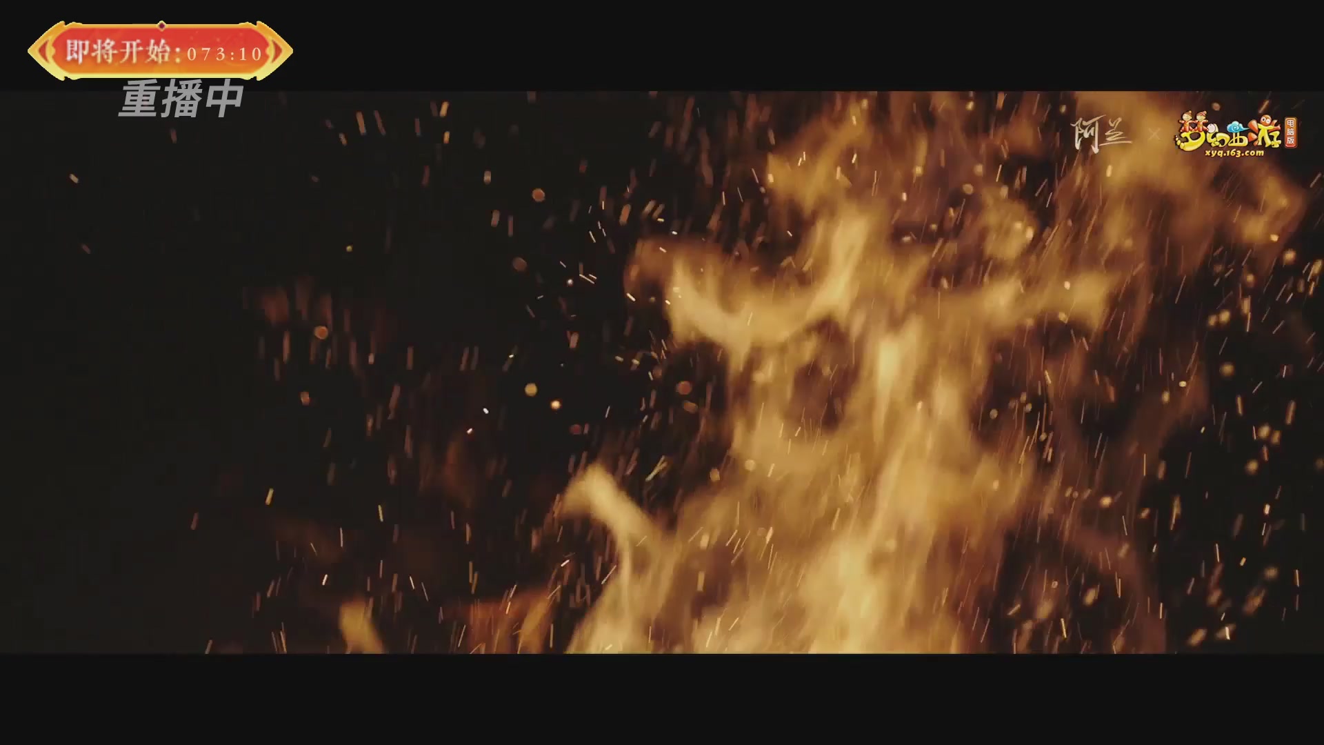 【重播】畅玩服新春巅峰赛-决赛