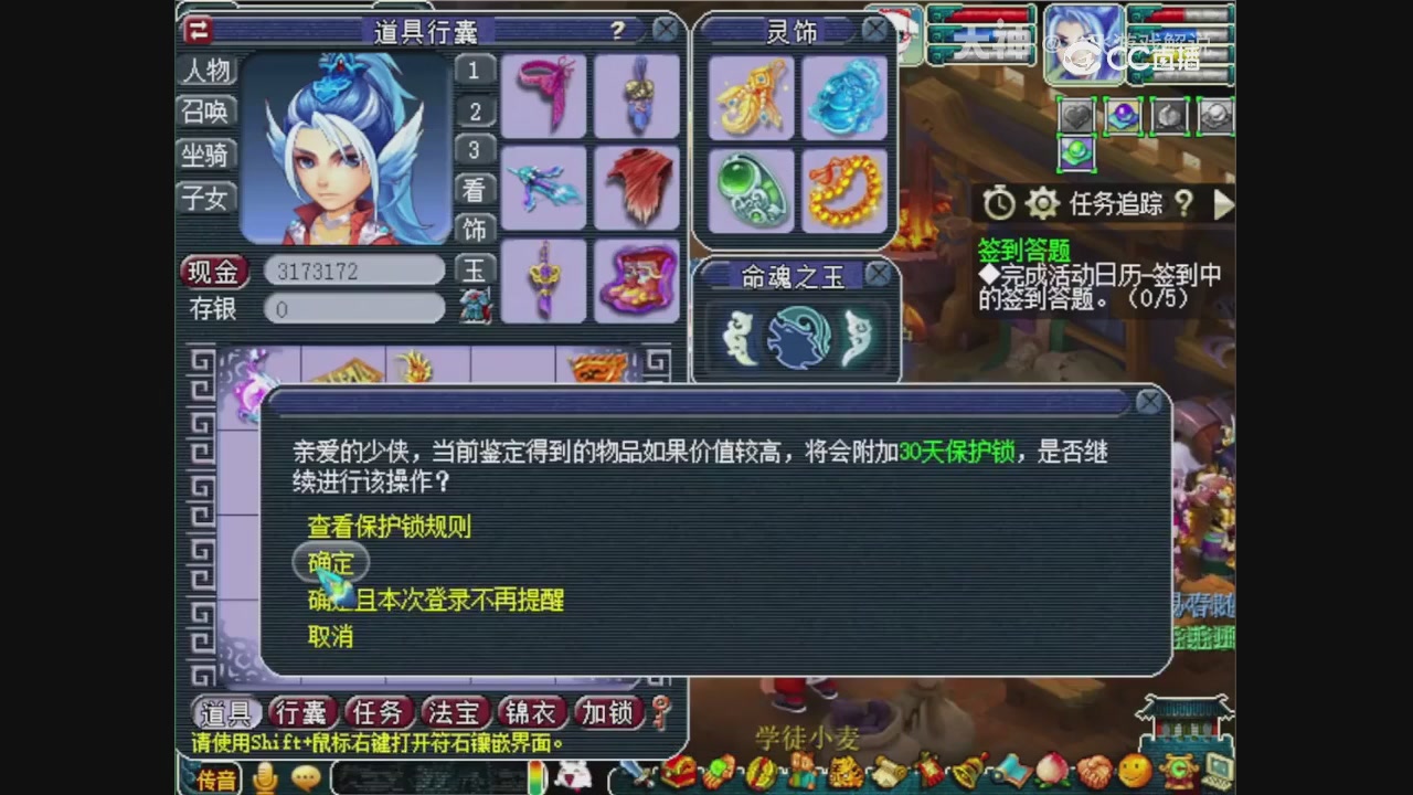 【梦幻轮播】大飞精彩内容