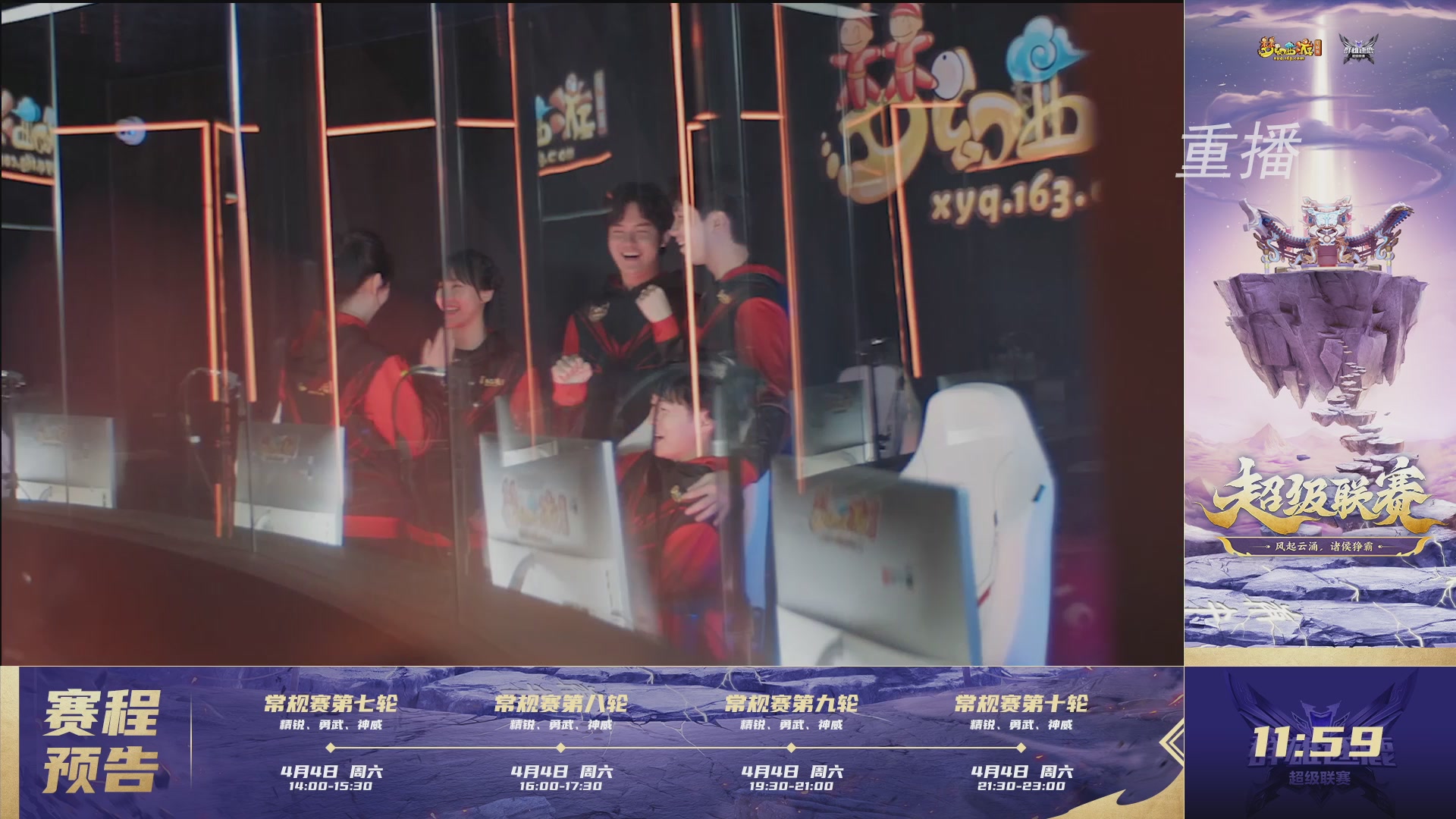 【重播】群雄逐鹿超级联赛S5-常规赛