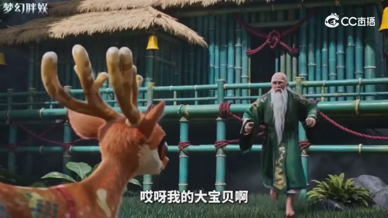 【梦幻剧情】玄奘的身世