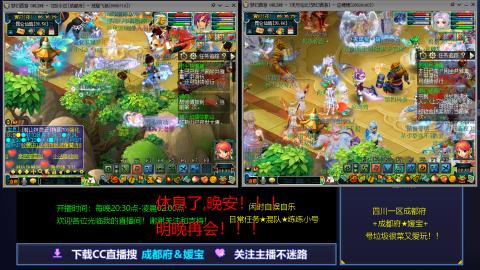 日常任务★混队★练练小号穷玩