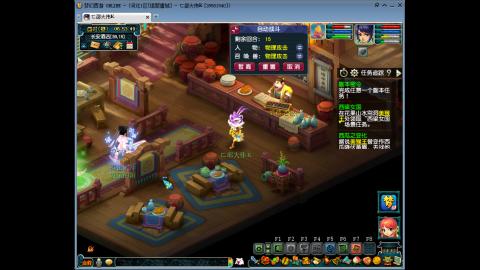 开启美好一天哈哈