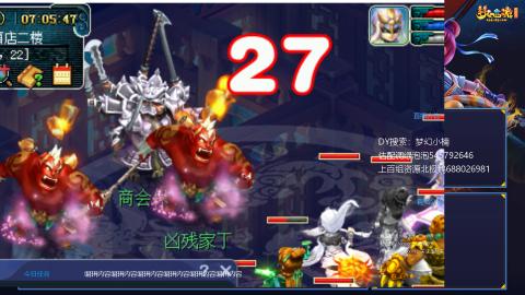 估配调出一条龙