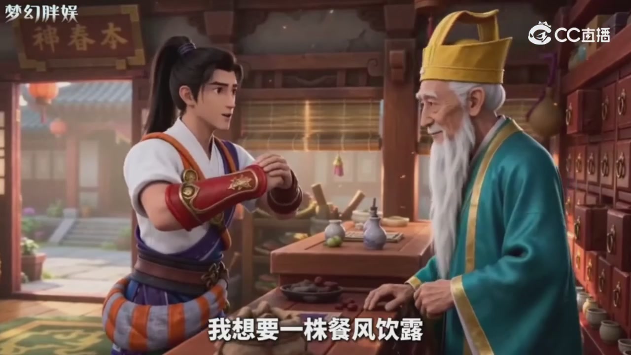 【梦幻剧情】玄奘的身世