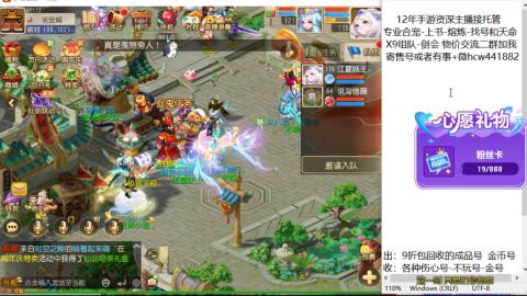 接熔练-找号-金银-练宠托管粽子月饼