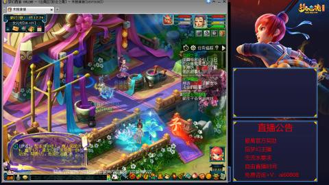 【彩云之南】144难民第518天