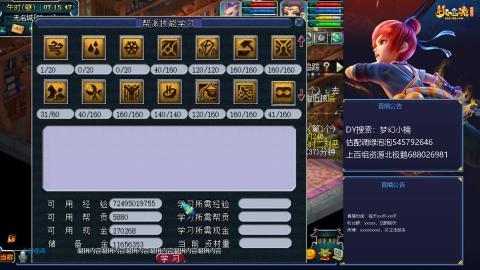 估配调出一条龙