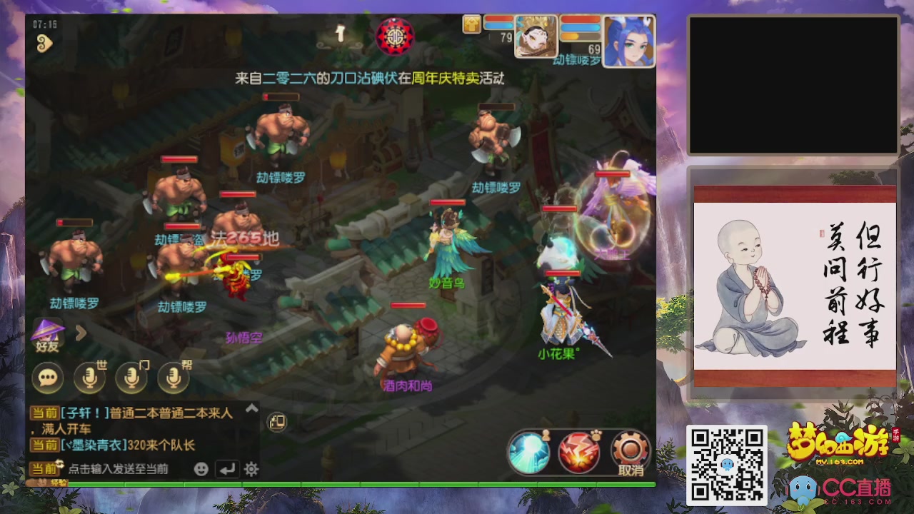 恭喜发财！！新服2026上线！！！！