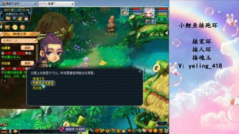 接命魂之玉 人环 宠环