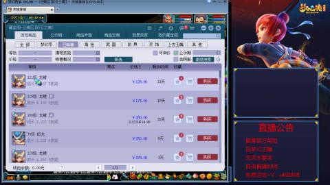 【彩云之南】144难民第518天