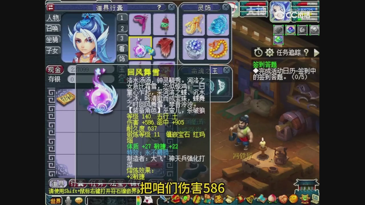 【梦幻轮播】大飞精彩内容