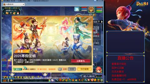 【彩云之南】144难民第518天