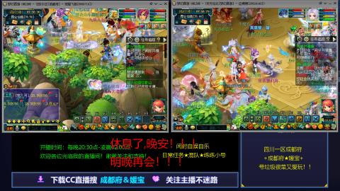 日常任务★混队★练练小号穷玩