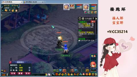 接跑环 人环 宝宝环 跑玉