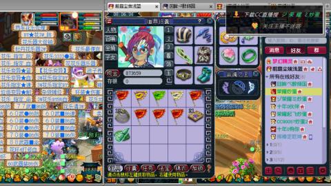 雪山区内帮战招人