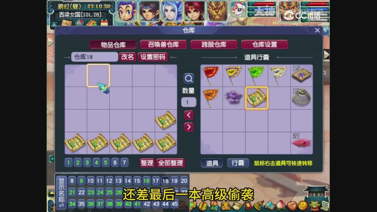 【梦幻轮播】大飞精彩内容