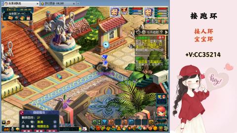 接跑环 人环 宝宝环 跑玉