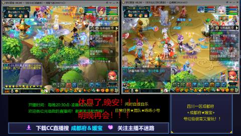 日常任务★混队★练练小号穷玩