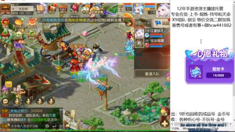 接熔练-找号-金银-练宠托管粽子月饼