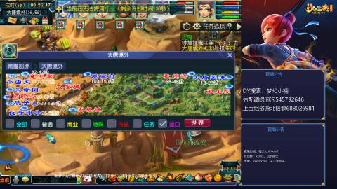 估配调出一条龙