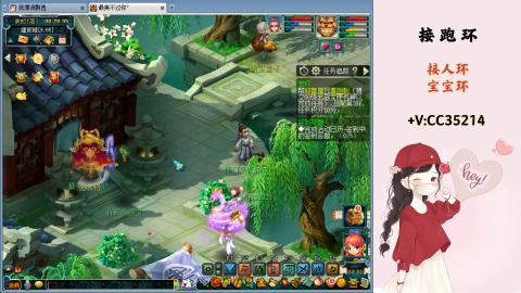 接跑环 人环 宝宝环 跑玉