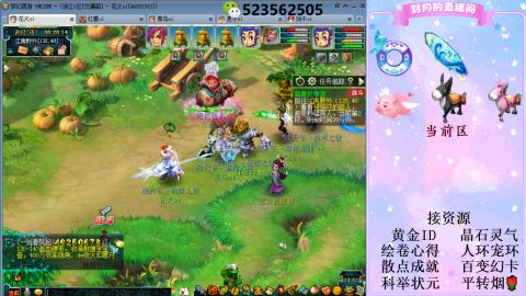 帆板.成就.绘卷心得.跑环.跑玉