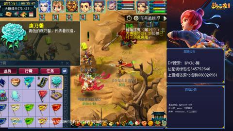 估配调出一条龙