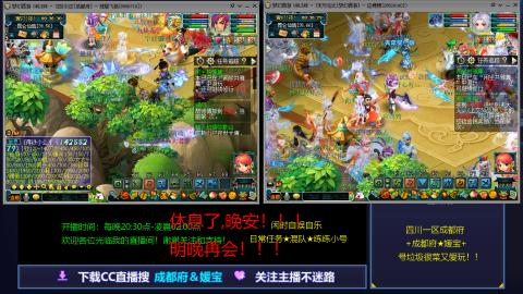 日常任务★混队★练练小号穷玩