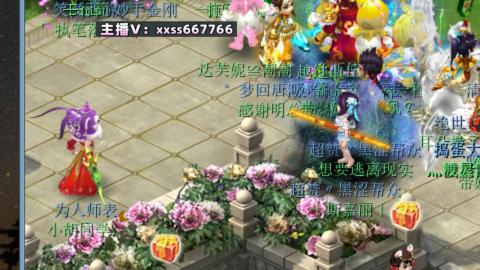 全服帮换帆板飞天舞飘带合鸣施法特效等积分