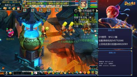 估配调出一条龙