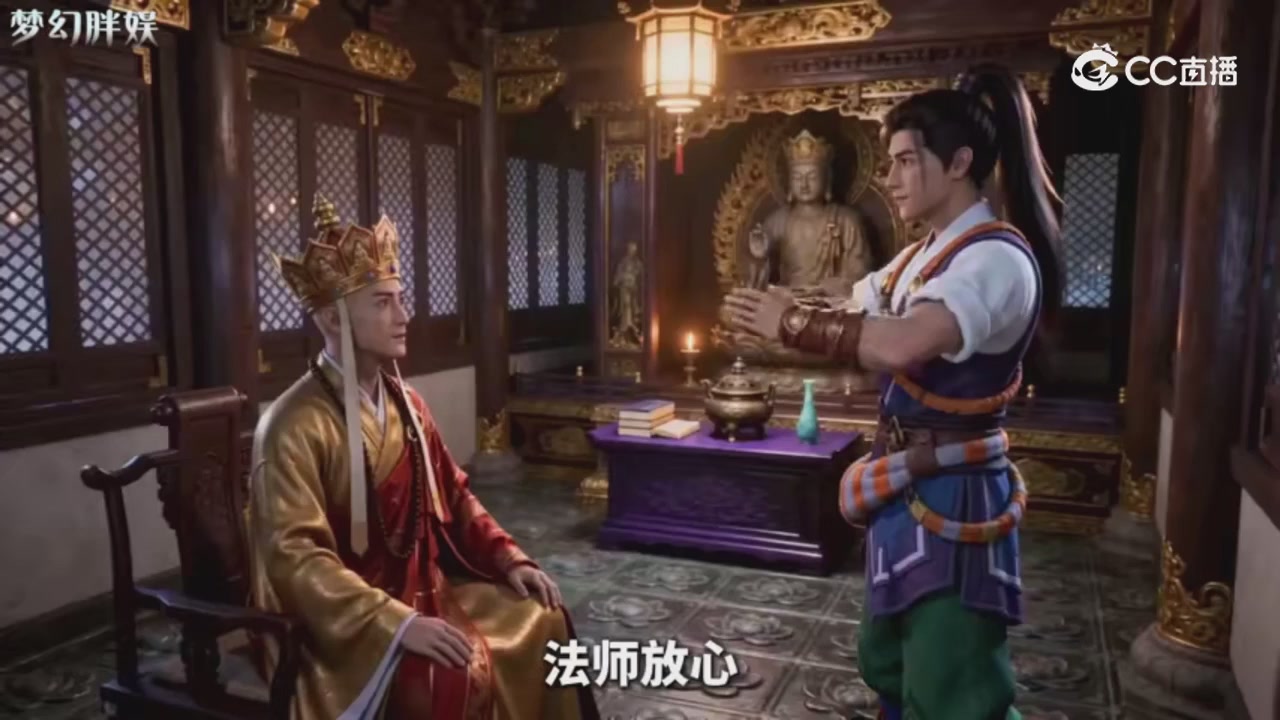 【梦幻剧情】玄奘的身世