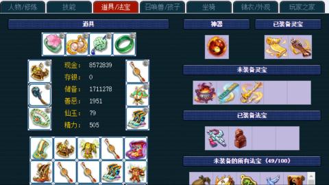 估价帮卖找号配号