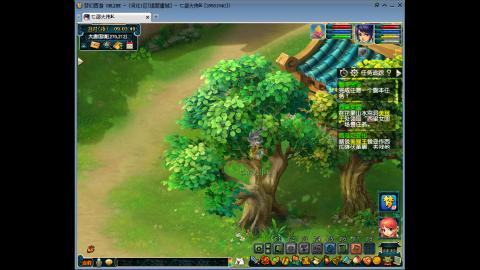 开启美好一天哈哈