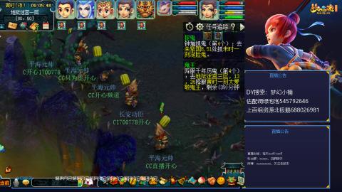 估配调出一条龙