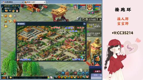 接跑环 人环 宝宝环 跑玉