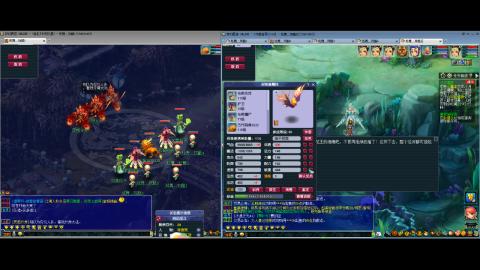 初遇长安1314--慢慢玩