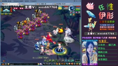 全服帮换帆板飞天舞飘带合鸣施法特效等积分