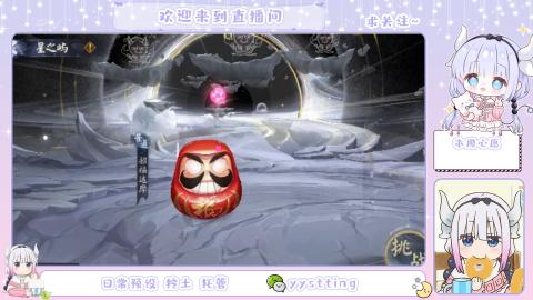 接阴阳师各种业务