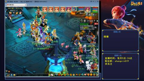 踏浪行舟 听歌直播间  #24~