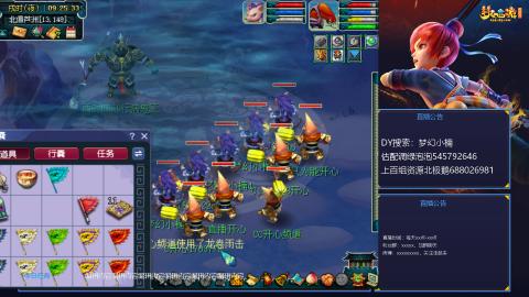 估配调出一条龙