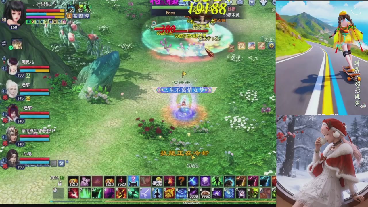 星光重新绑定一下新的一月开始了