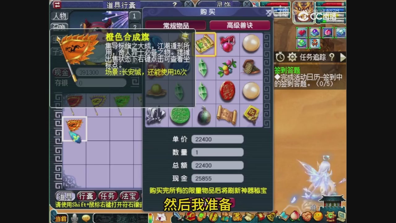 【梦幻轮播】大飞精彩内容