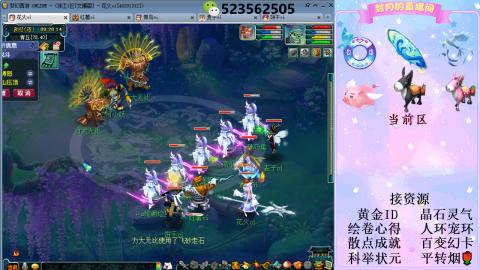 帆板.成就.绘卷心得.跑环.跑玉