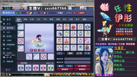 全服帮换帆板飞天舞飘带合鸣施法特效等积分