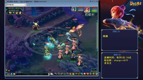 踏浪行舟 听歌直播间  #24~