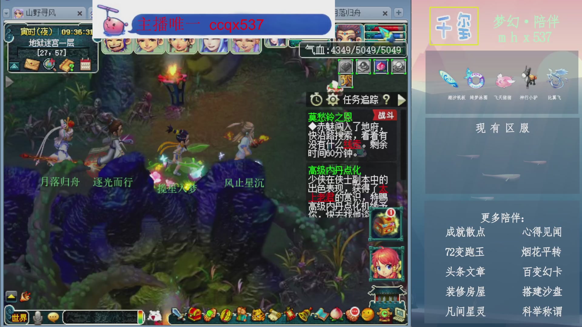 科举成就积分帆板猪72变山河心得机缘幻卡