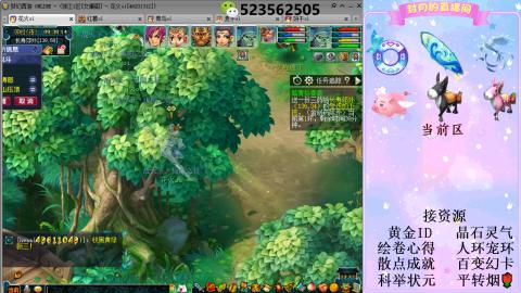 帆板.成就.绘卷心得.跑环.跑玉