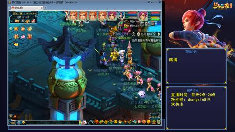 踏浪行舟 听歌直播间  #24~